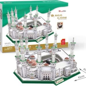 Cubic Fun 3D Puzzle | Masjid Al-Haram | 3D Puzzle | 249 Pcs 🕌